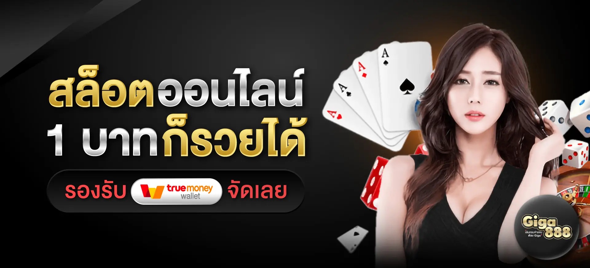 RPG88 สล็อตเว็บตรง แตกง่ายที่สุด 2025 | รีวิวครบทุกเกมดัง จัดเต็มโปรโมชั่นและเทคนิคทำเงิน