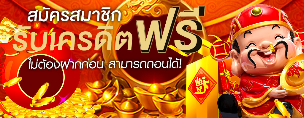 VSC888 เว็บสล็อตสุดหรู แตกง่าย จ่ายจริง เว็บตรงอันดับ 1 ของไทย