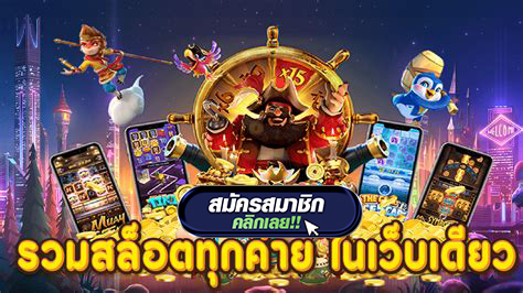 OCIC888 เว็บสล็อตแตกง่าย ครบทุกค่าย เล่นง่าย จ่ายจริง ไม่มีขั้นต่ำ